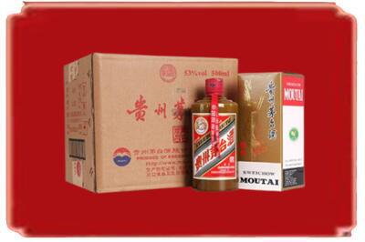 博兴县烟酒回收整件精品茅台酒.jpg