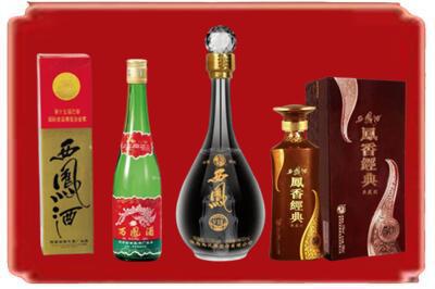 博兴县烟酒回收各种西凤酒.jpg