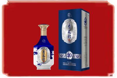 博兴县烟酒回收杏花村20年.jpg